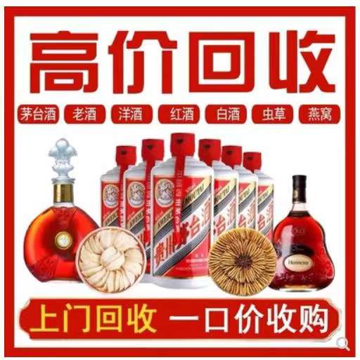 南安回收茅台酒