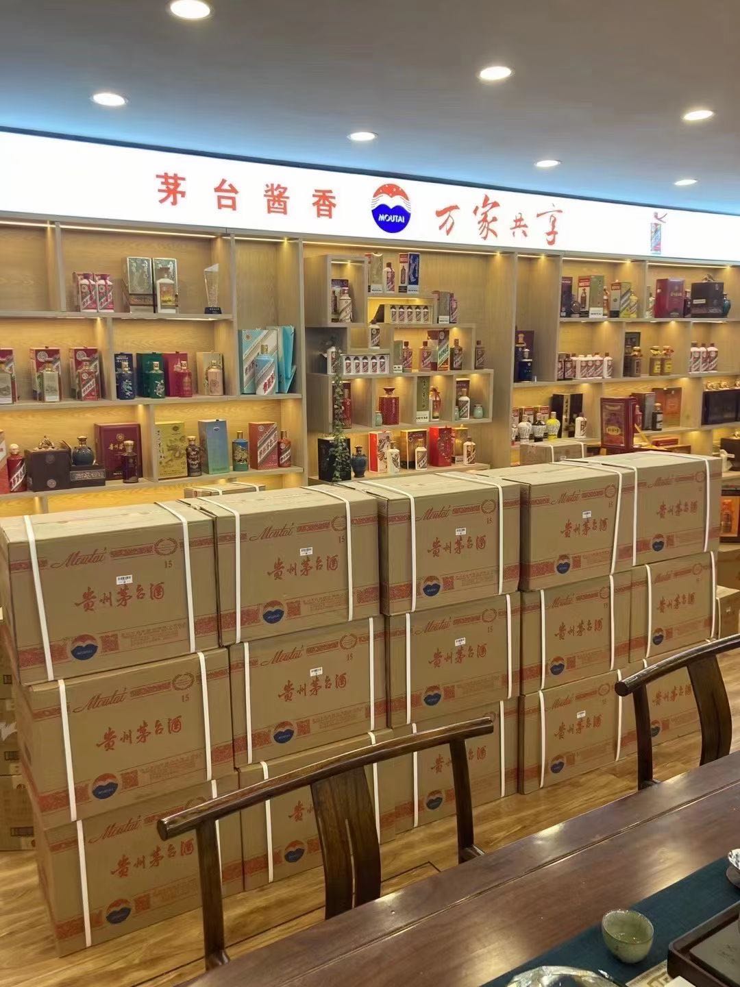 南安临沂郯城15年茅台酒礼盒回收多少钱哪里回收(附近上门回收茅台酒）?