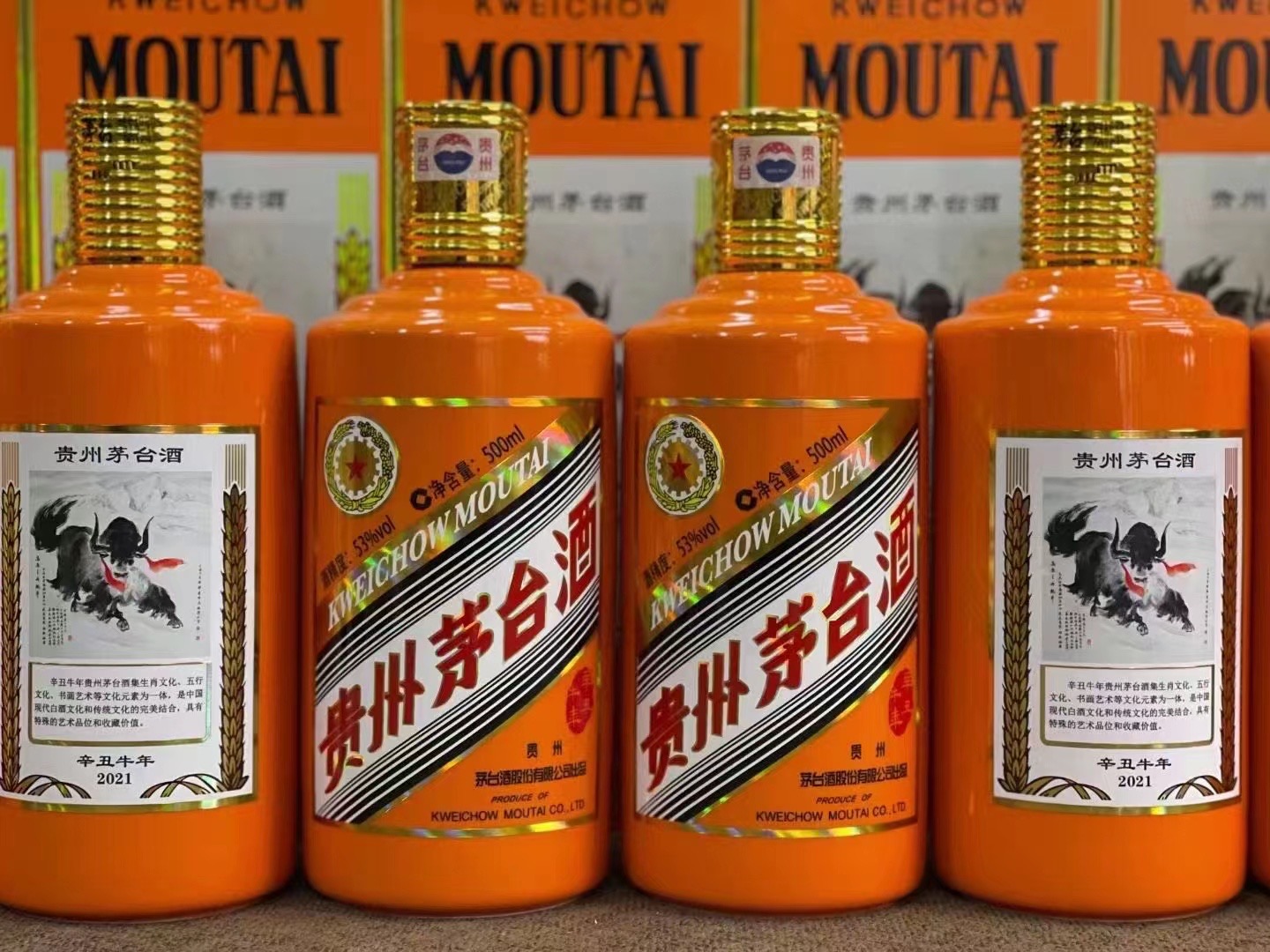 南安德州齐河回收50年陈年茅台酒价格哪里回收(附近上门回收茅台酒）?